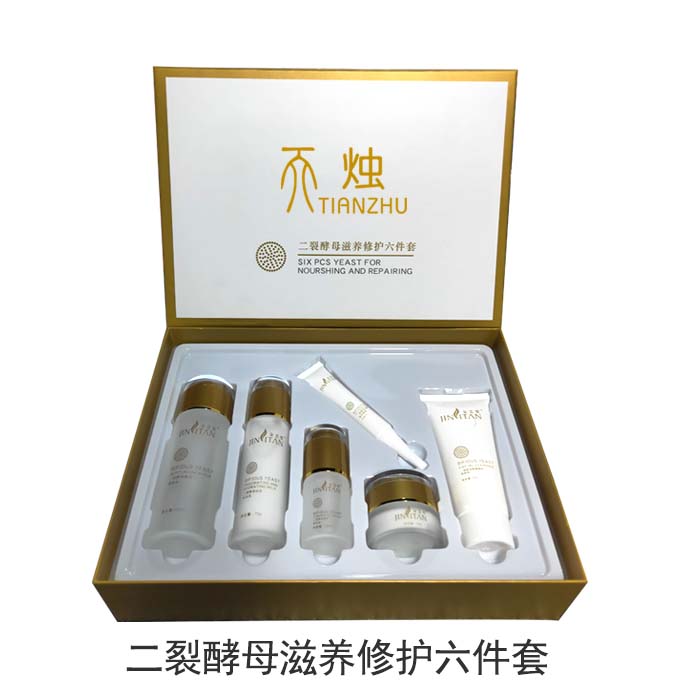 二裂酵母滋养修护六件套