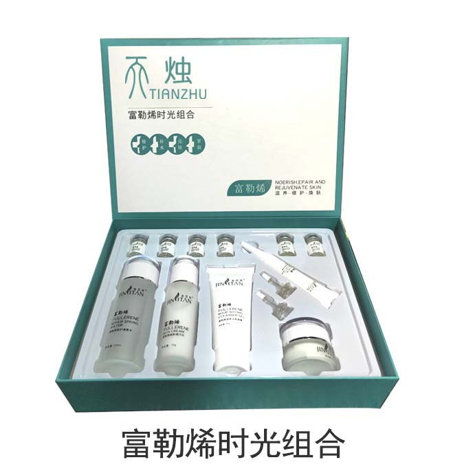 富勒烯时光组合